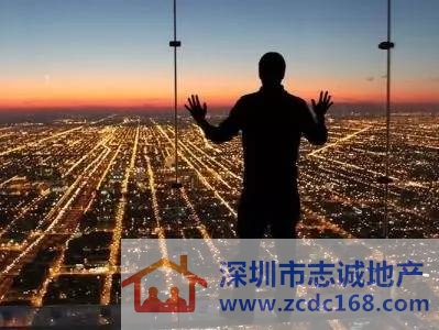 深圳小產權房