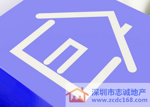 深圳小產權房
