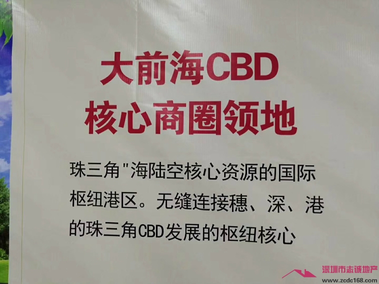 寶安小產(chǎn)權房