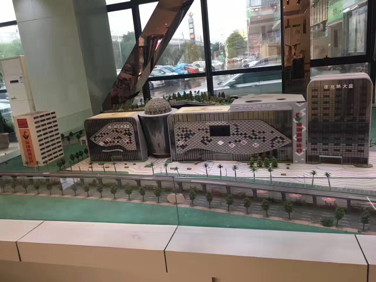 小產權房