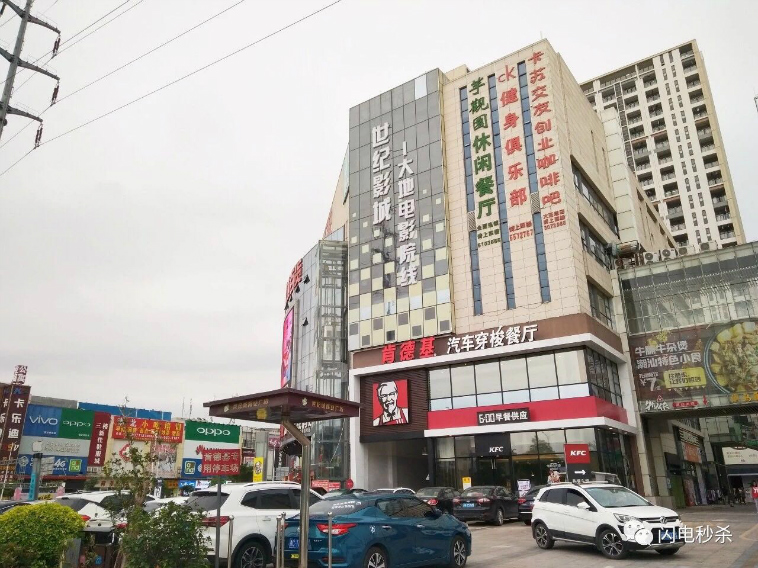 深圳小產權房