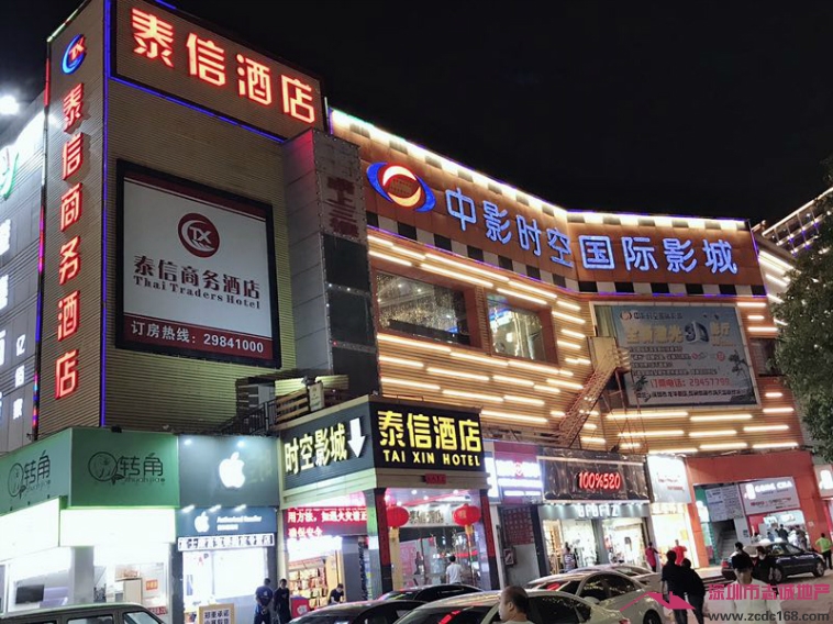 龍華小產權房
